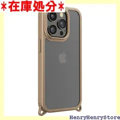 iPhone15ProMax クリアタフケース ベージュ 1181