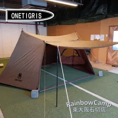 2026年最新】One Tigris テント・タープの人気アイテム - メルカリ
