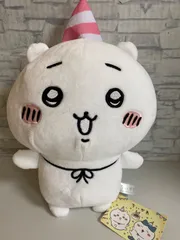 【S9-02】◇ちいかわアミューズメント専用景品ハピバBIGぬいぐるみ　FuRyu
