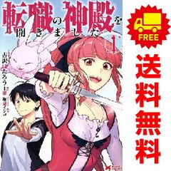 思春鬼のふたり 1～4巻 漫画 全巻セット 完結 少年チャンピオン