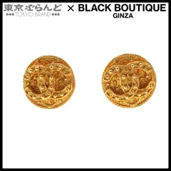 シャネル CHANEL イヤリング ゴールド メタル ラウンド ココマーク ヴィンテージ コスチュームジュエリー 94A レディース 101825920