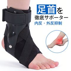 足首サポーター 未使用 足首 サポーター 捻挫 両足兼用 高齢者 立ち仕事 足首固定 足底筋膜炎 足首用プロテクター 靴の上装着 アキレス腱 靭帯 加圧 足首カバー 腱鞘炎 スポーツ サッカー 足関節 support19