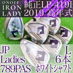 オノフ レディ マゼンタピンク 2025 アイアン5本セット レディース