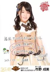 中古】生写真(乃木坂46) 賀喜遥香/バストアップ・スペシャル衣装43