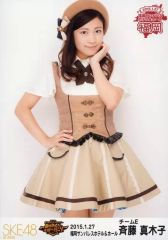 Item thumbnail for item 20660108-4865-4297-a458-dcb45280d5d6