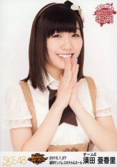 中古】ぬいぐるみ プッチャン ハンドパペット 「極上生徒会」 - メルカリ