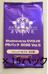 シャドウバース エボルヴ PRパック 2026 Vol.2 6パックセット - メルカリ