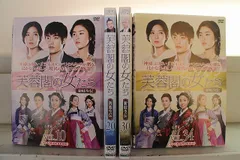 2026年最新】芙蓉閣の女たちの人気アイテム - メルカリ