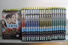 DVD 嵐の恋人 1～23巻(4巻欠品) 計22本セット ※ケース無し発送 レンタル落ち Z3V1690