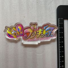 프리큐어 올스타즈 PRECURE LOGO Series 로고 아크릴 블록 두근두근! 프리큐어 107