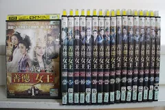 善徳女王 DVD 全巻セット (レンタル使用済DVDセット) 善徳女王 DVD-BOX全巻セット