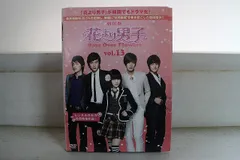 2026年最新】韓国版 花より男子 dvdの人気アイテム - メルカリ