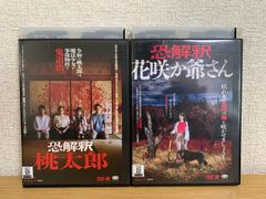 雪山飛狐 DVD 全14巻 全巻セットDVD 中国ドラマ - メルカリ