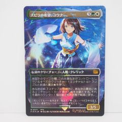 MTG The One Ring / 一つの指輪 Foil (451) ボーダーレス 英語 #UX2596