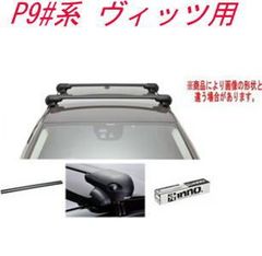 車内広々快適❗✨️大容量✨️ルーフボックス INNO SHADOW 18 - メルカリ