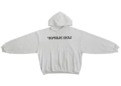 2026年最新】yeezy gosha rubchinskiyの人気アイテム - メルカリ