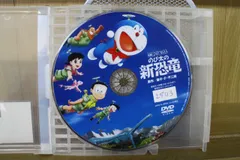 ブルーレイ 映画 ドラえもん のび太の新恐竜 ※ケース無し発送 レンタル落ち ZY4572