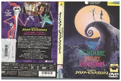 DVD ナイトメアー・ビフォア・クリスマス レンタル落ち ZY00616