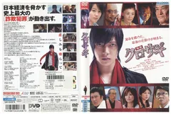 2026年最新】山下智久 DVDの人気アイテム - メルカリ