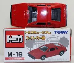 2026年最新】おもちゃ博物館 トミカの人気アイテム - メルカリ