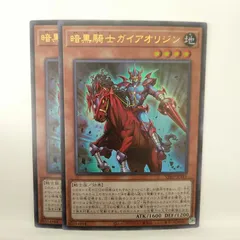 2026年最新】暗黒騎士ガイア ウルトラの人気アイテム - メルカリ