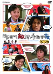昭和の名作ライブラリー 第67集 夕陽ヵ丘三号館 コレクターズDVD HD
