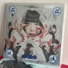 安野 ano 1 家 LP ニャンニャンオエ ヴァイナル ビニールレコード RSD チェンソーマン