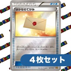 ポケモンカード ブラッキーex 40枚セット まとめ売り - メルカリ