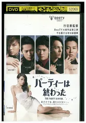 2026年最新】高岡蒼甫の人気アイテム - メルカリ