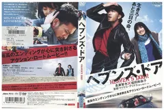 DVD ヘブンズ・ドア 長瀬智也 福田麻由子 レンタル落ち ZY01934
