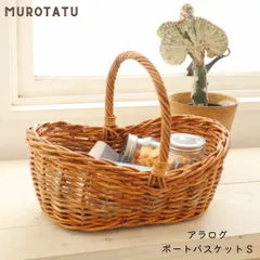 2026年最新】アンティーク バスケット 花の人気アイテム - メルカリ