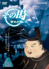 2026年最新】その時歴史が動いた dvdの人気アイテム - メルカリ