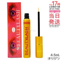 スパトリートメント ビューティーラッシュ オリジン 復刻版 4.5ml  まつげ美容液 正規品 BEAUTYLASH origin まつ育 まゆ育 ユニセックス 目元用 極細筆のサムネイル