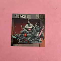 元祖SDガンダムスナックⅡ　ザクⅢ