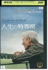 DVD ゲームの女王 全10巻 チュ・ジンモ イ・ボヨン ※ケース無し発送