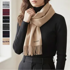 新品未使用 ポールスミス マフラー メンズ レディース 無地 ウール おしゃれ Paul Smith M1A-933D-AS04