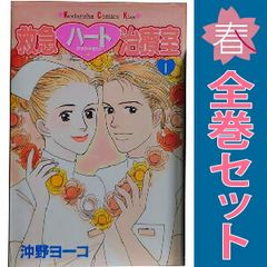 転職の神殿を開きました 1～5巻 漫画 全巻セット 完結 モンスター