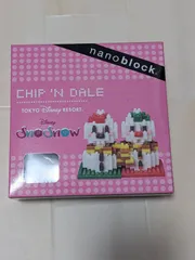 未使用東京ディズニーリゾート限定のナノブロック「チップとデール」ディズニースノースノー