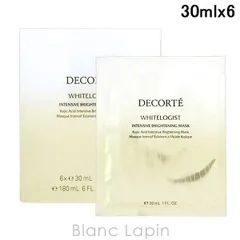 コーセー コスメデコルテ KOSE COSME DECORTE ホワイトロジスト インテンシブ ブライトニングマスク 30ml x6 マスク（シート・クリーム） [621679]〔メール便発送〕