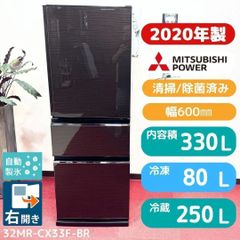 設置まで✨ MITSUBISHI ファミリー用冷蔵庫 365L✨2020年製⭕️ - メルカリ