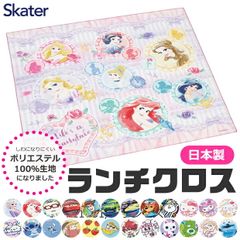 2026년 최신 무늬[ 9%OFF ]SKATER 스케이터 런치 크로스 나프킨 신무늬 급식 소녀 소년 세련된 런치 매트 런천 매트 폴리에스텔 100% 나프킨 디즈니 초등학생 유치원 급식 도시락 포장