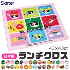 [ 9%OFF ]SKATER 스케이터 런치 크로스 나프킨 2025년 급식 소녀 소년 세련된 런치 매트 런천 매트 면 100% 초등학교 유치원 급식 도시락 포장 일본제 귀여운 근사한 선물 입학