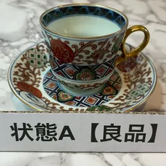 2026年最新】有田焼 林九郎作の人気アイテム - メルカリ