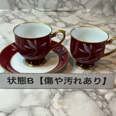 香蘭社 KORANSHA ティーカップ 2客セット 赤 金彩 リーフ文様 有田焼 和洋食器