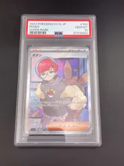 2026年最新】ボタンsr psa10の人気アイテム - メルカリ