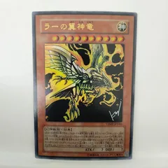 2026年最新】ラーの翼神竜 AW02-JPM03 UR(SUMI-E BLACK Ver.)の人気