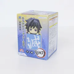 【★加古川物流】中古 未開封 ひっかけフィギュア 鬼滅の刃 富岡義勇 柱3【701】