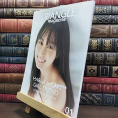 8-1 TRIANGLE magazine 01 乃木坂46 賀喜遥香 cover 付録欠 講談社 220241