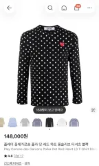 コム・デ・ギャルソン PLAY ドット 長袖 Tシャツ ブラック