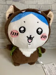 【S9-05】◇ちいかわアミューズメント専用景品BOO!BIGぬいぐるみ　FuRyu